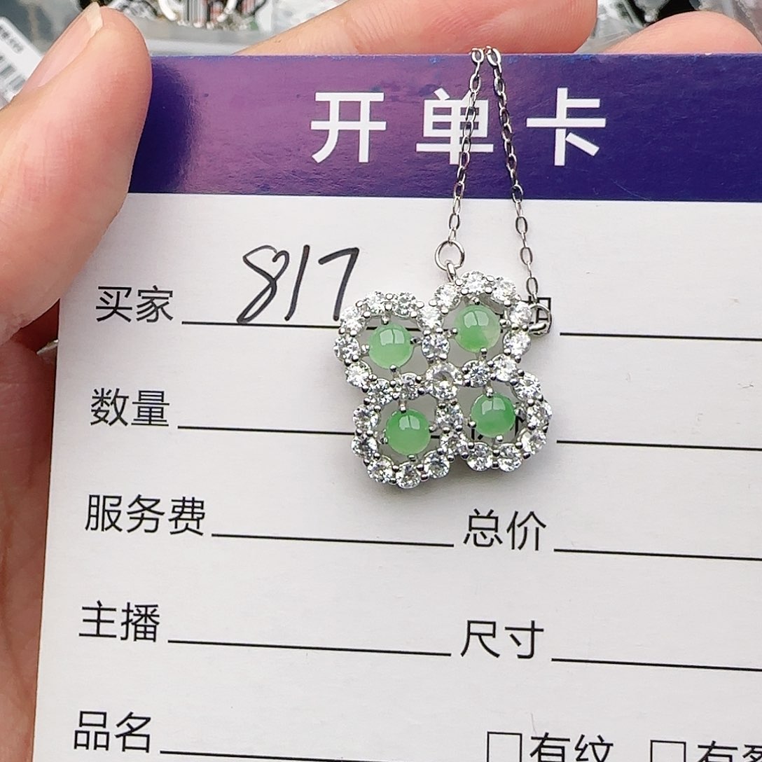 银S925镶嵌戒指翡翠