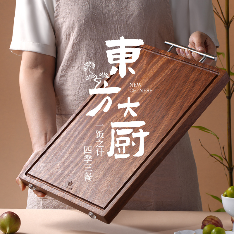 原森太黑金檀木国风实木菜板家用简约长方形抗菌防霉健康无漆无蜡