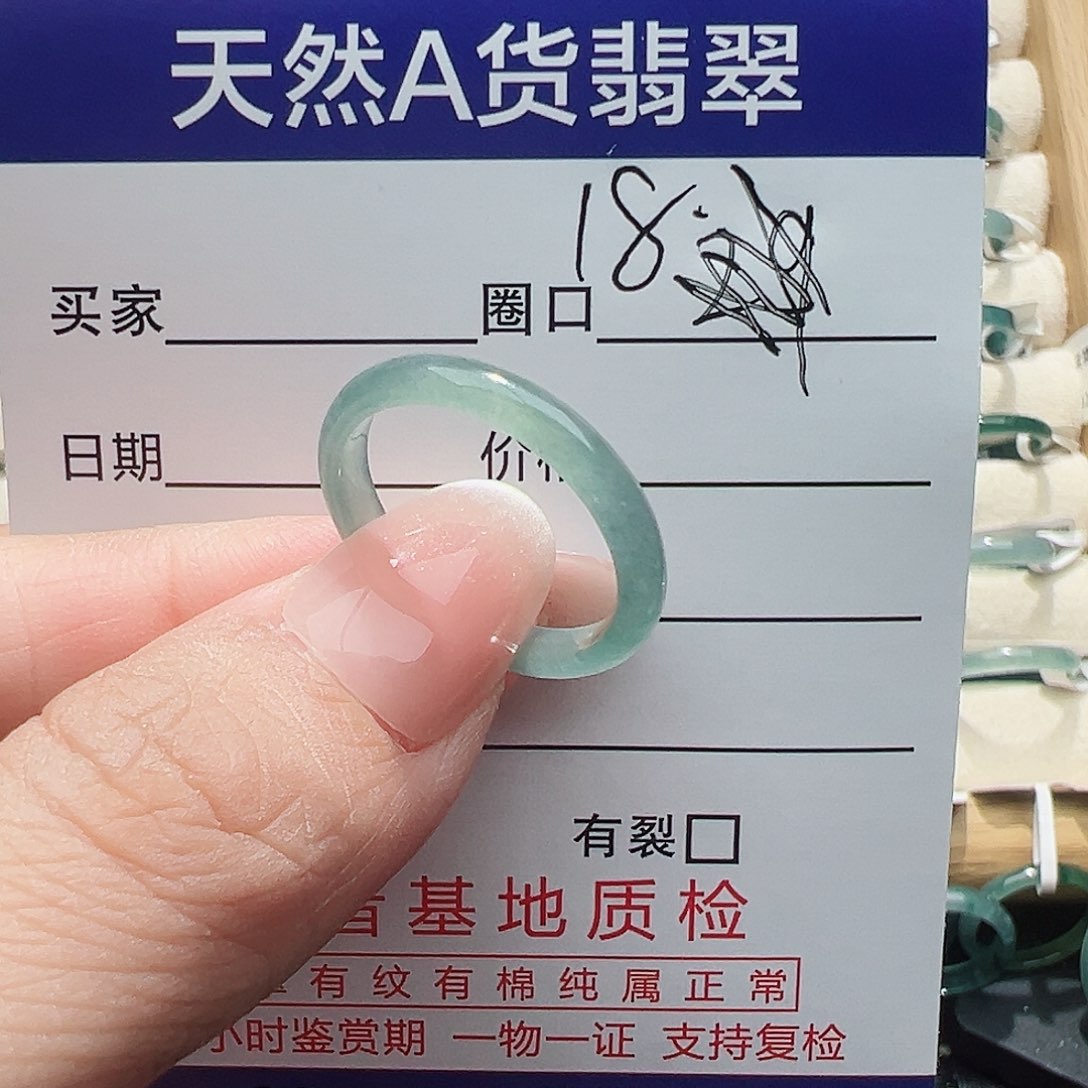 未镶嵌戒指翡翠翡翠