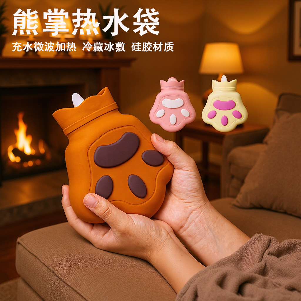 熊掌热水袋铂金硅胶充水微波加热猫爪暖水袋冷藏冰敷两用暖手宝