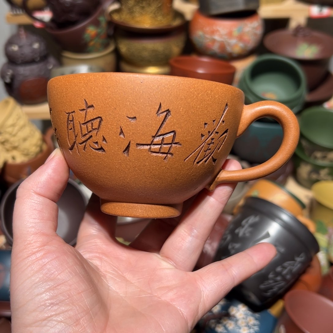 紫砂茶杯宜兴紫砂主人杯