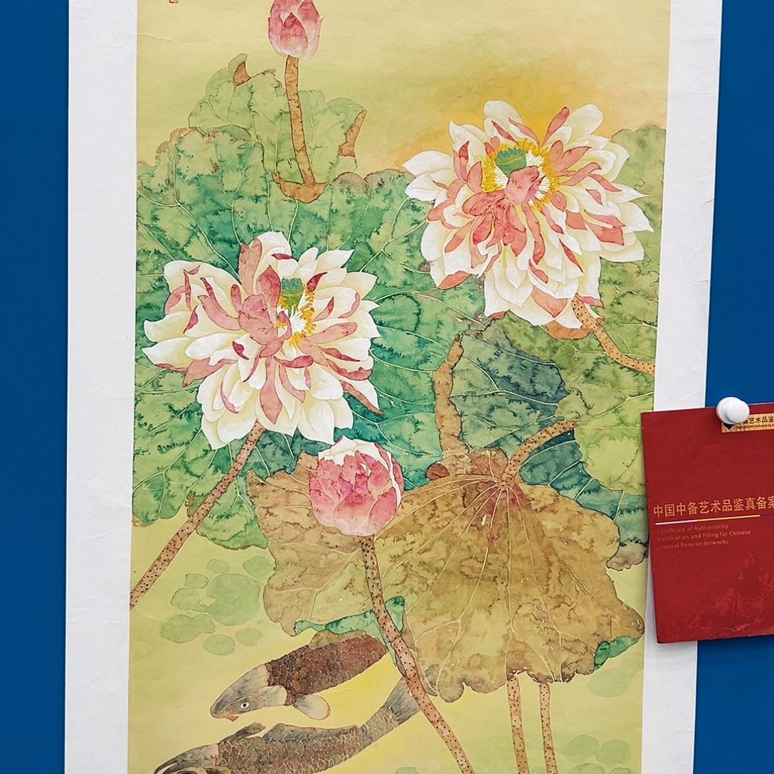 国画画家崔田对精品原作