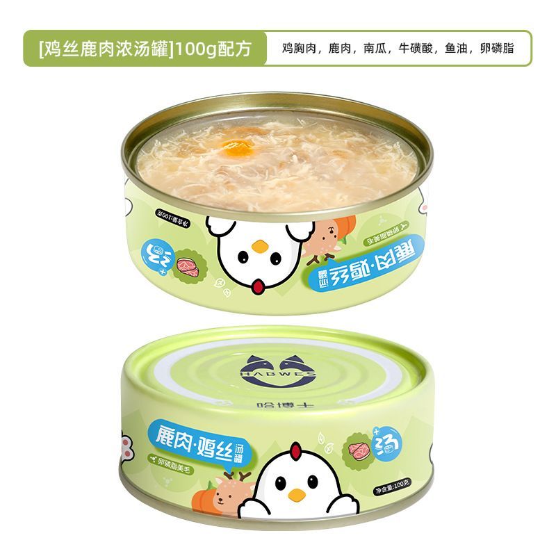 【特惠】鹿肉鸡丝罐头营养美味补水增肥美毛成幼猫通用湿粮零食