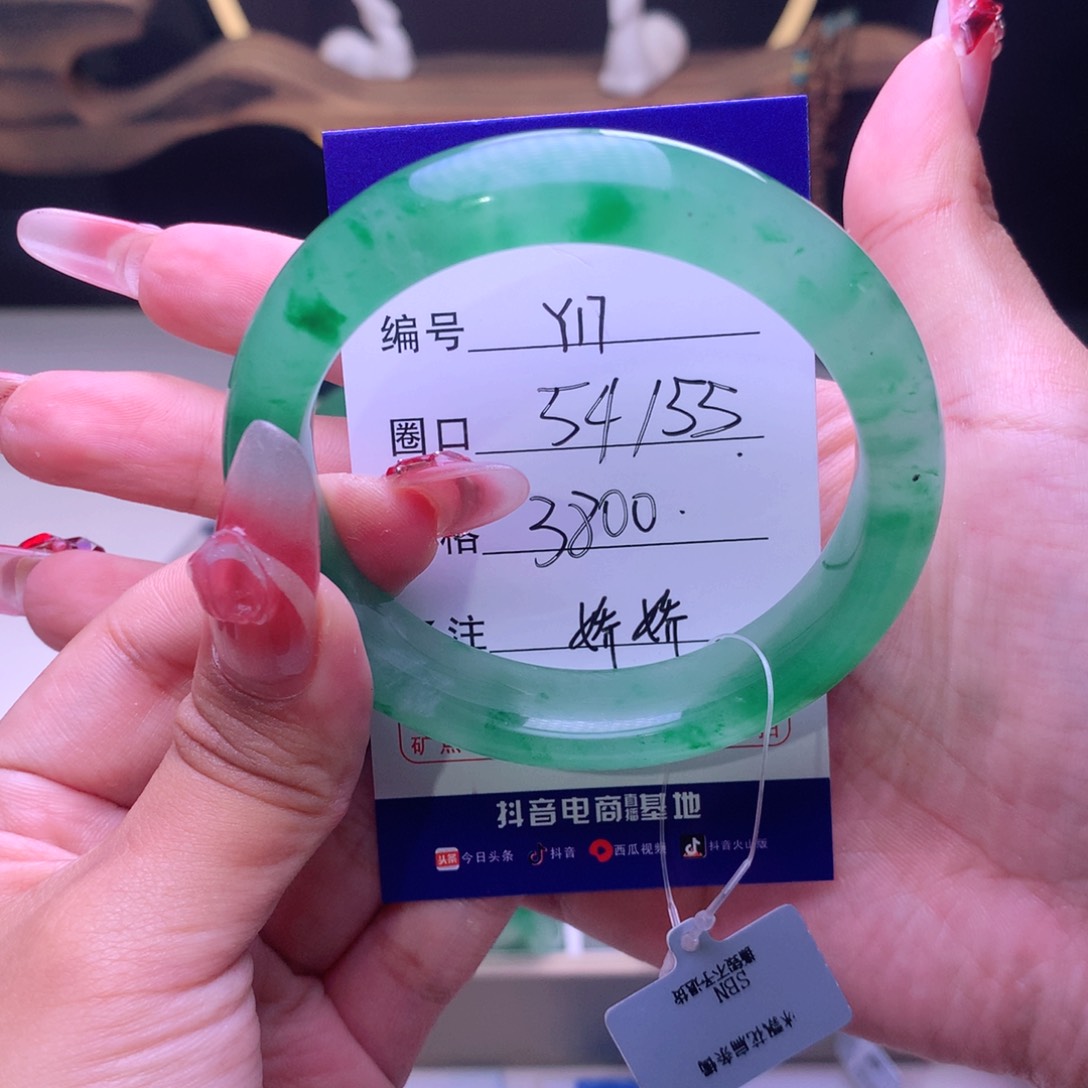 石英质玉手镯未镶嵌幽*