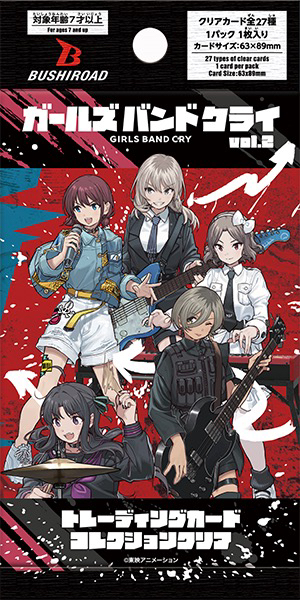 正版GBC哭泣少女摇滚派对透卡动漫周边收藏卡，默认代拆直邮备注！