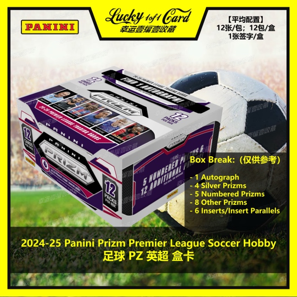 24-25 Panini Prizm Premier League Soccer 足球 PZ 英超 球星卡