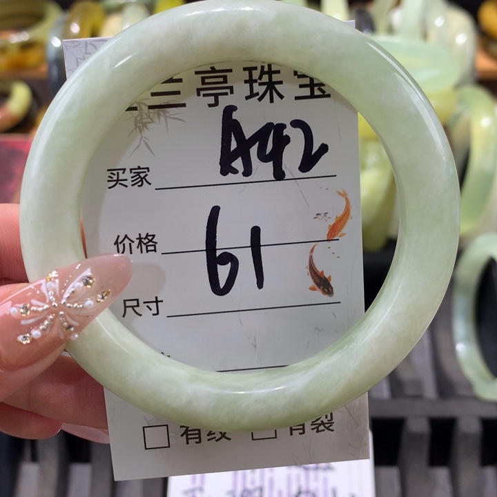未镶嵌蛇纹石玉手镯思*