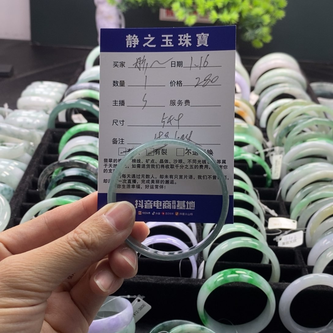 翡翠手镯未镶嵌彤手镯