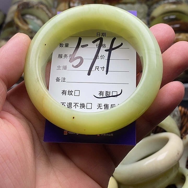 未镶嵌蛇纹石玉手镯