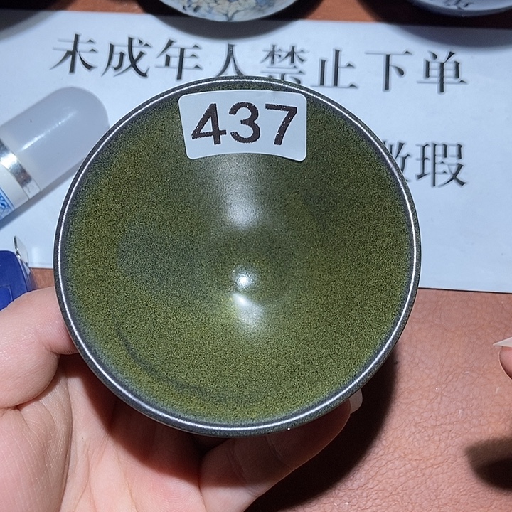 茶盏茶盏茶盏茶盏茶盏437