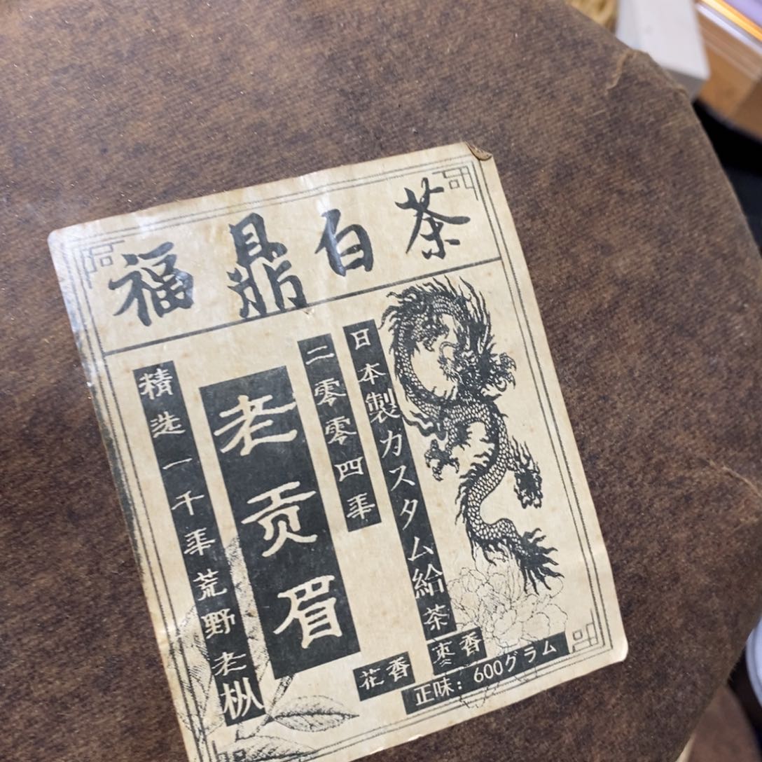 紫砂啦啦啦啦啦啦啦