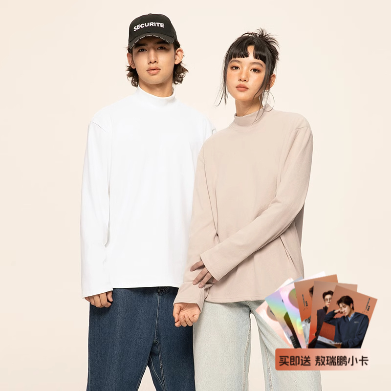 【敖瑞鹏代言】捷尼拉莫美半高领情侣绒衣打底衫t恤双面保暖舒适长T