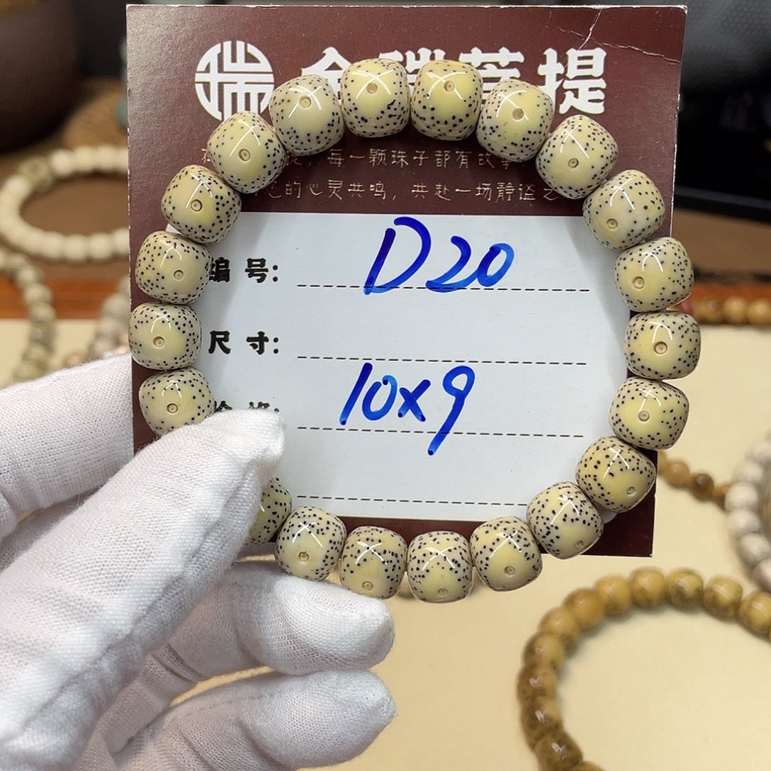 星月菩提吊坠星月D20