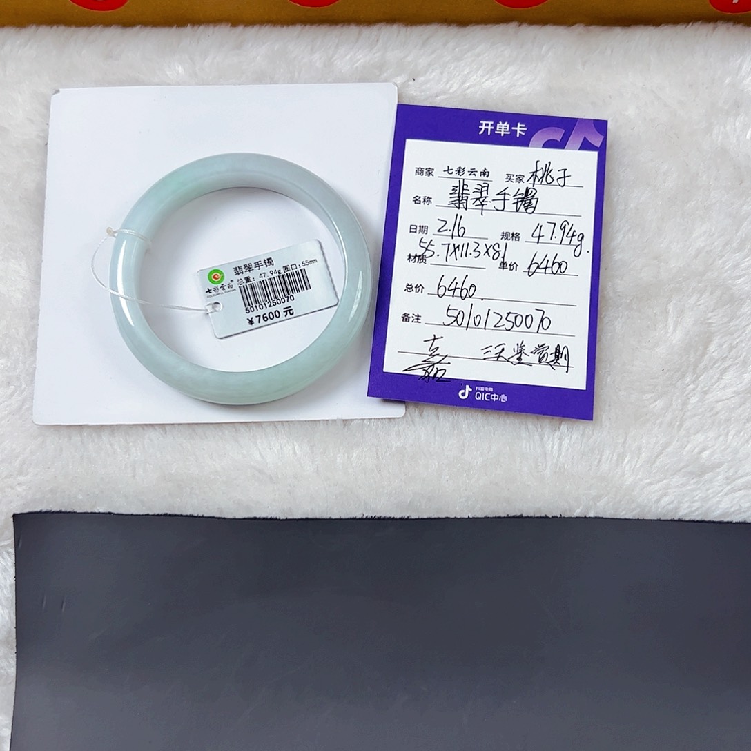 翡翠手镯未镶嵌桃***爱