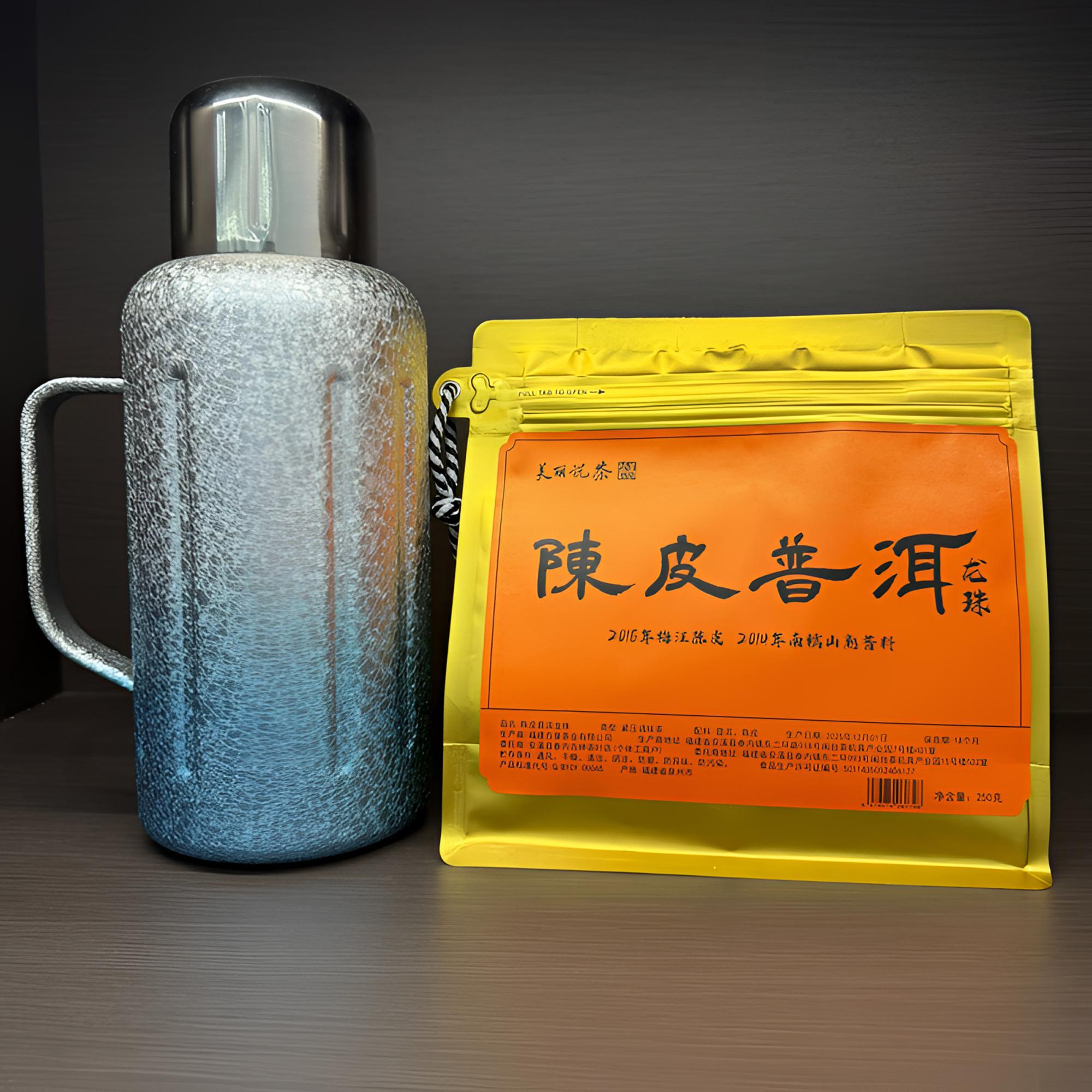 【甘甜润养】9年陈皮+11年南糯山熟普料 陈皮龙珠 送保温壶