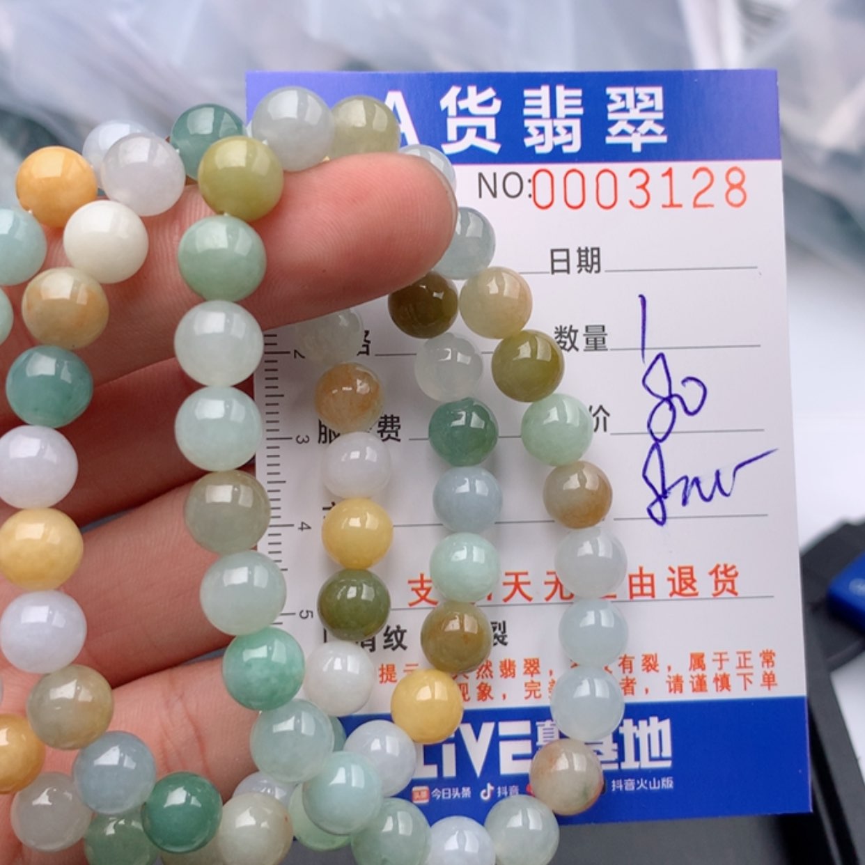【闪购商品】翡翠手链未镶嵌多样性发货