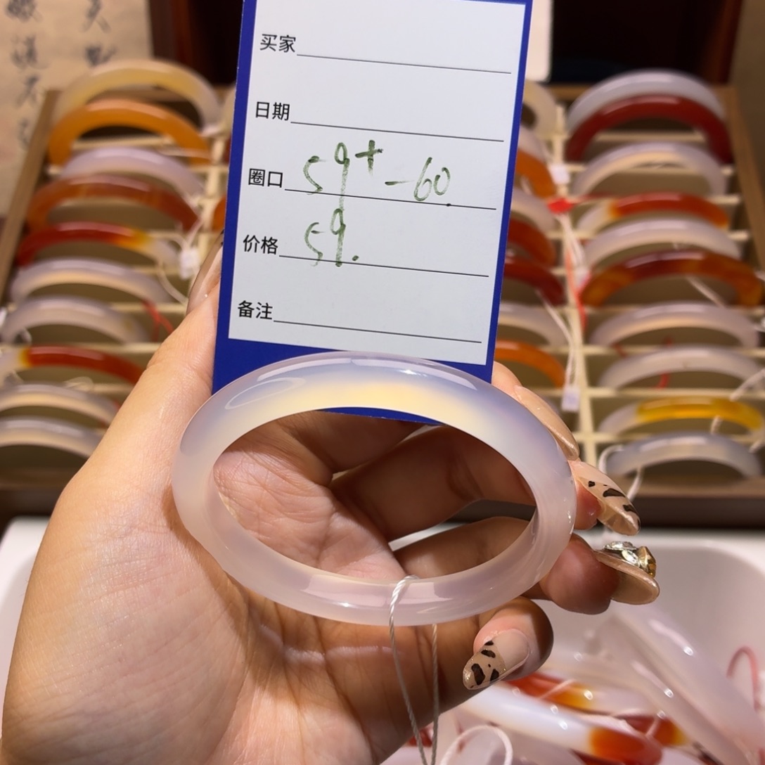 玛瑙/玉髓未镶嵌手镯