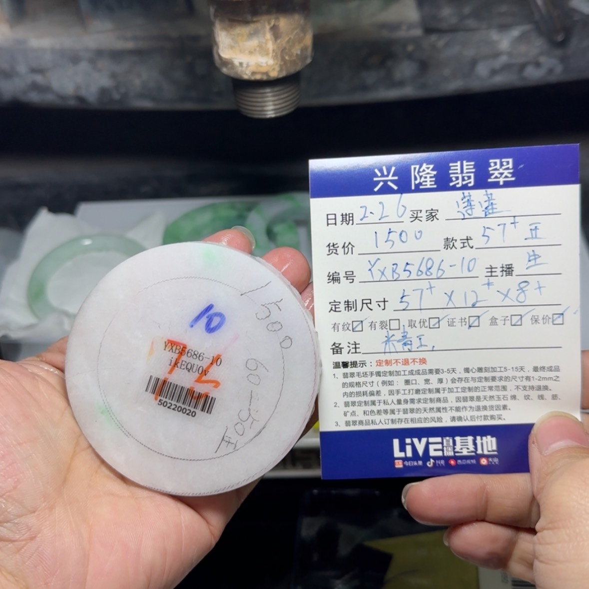 【闪购商品】定制翡翠翡翠未镶嵌莲*翡翠