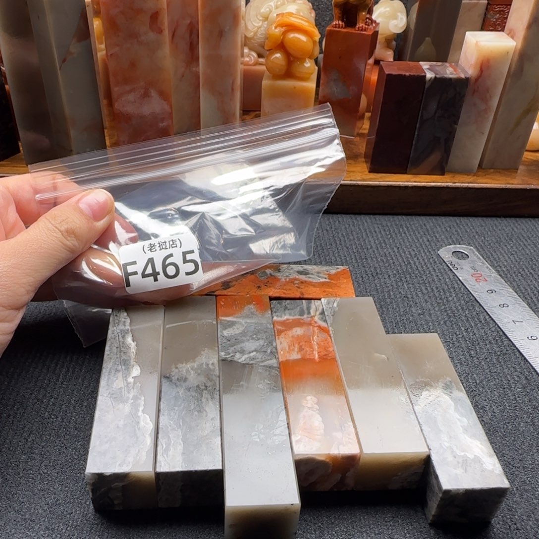 篆***堂老挝石正常正常正常