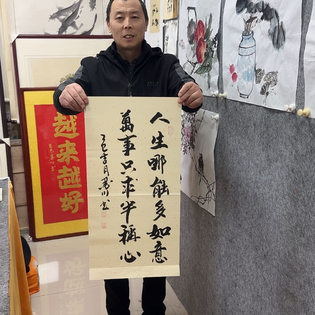 书法墨川老师作品