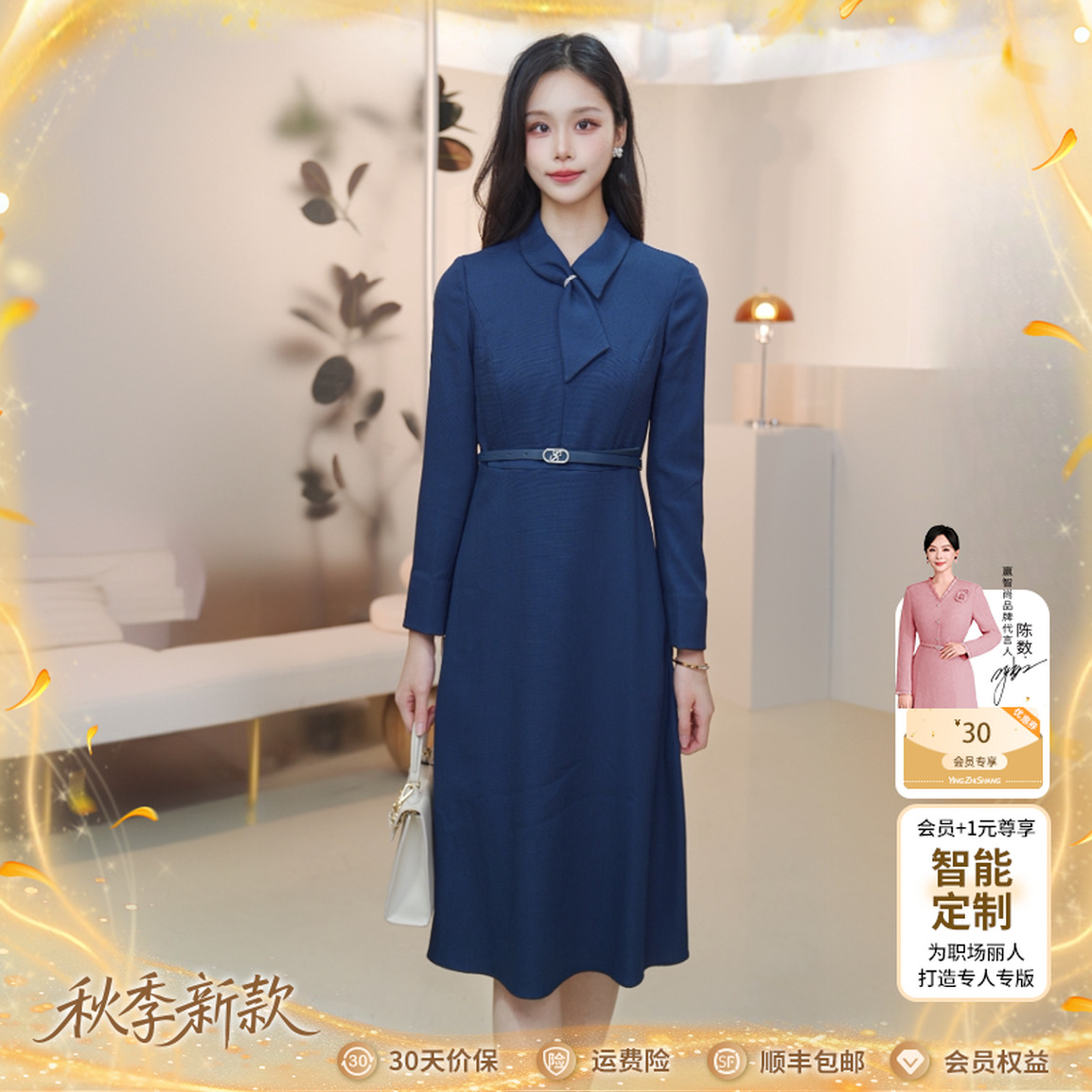 【醋酸】赢智尚2025新款高档职场显瘦连衣裙气质高级感商务ZF03697