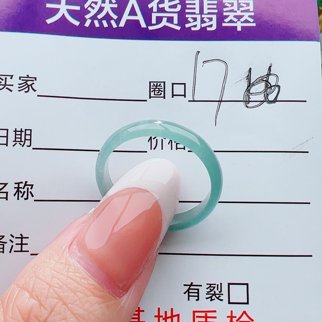 未镶嵌戒指翡翠嘎***戒指