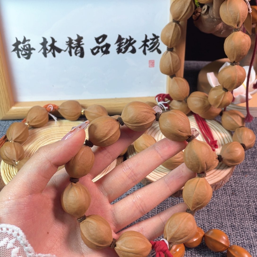 橄榄核手串/手链六*月21 26梅林铁核
