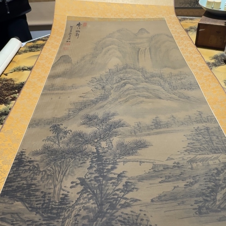 一***流横款452号回流字画 