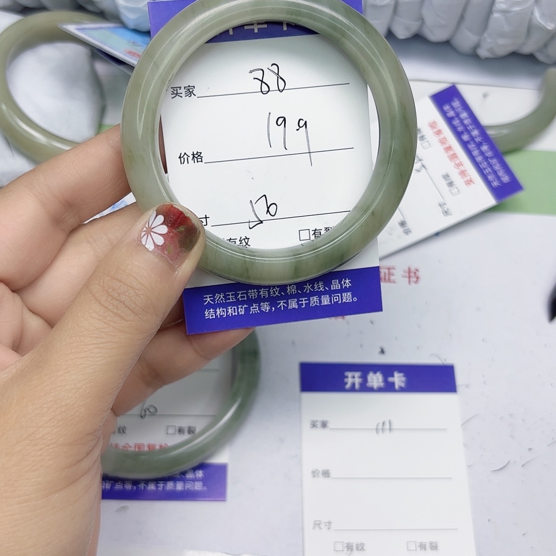 石英质玉未镶嵌手镯88/56