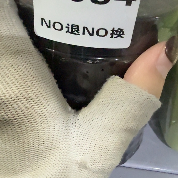 雨果奖发膜。     094