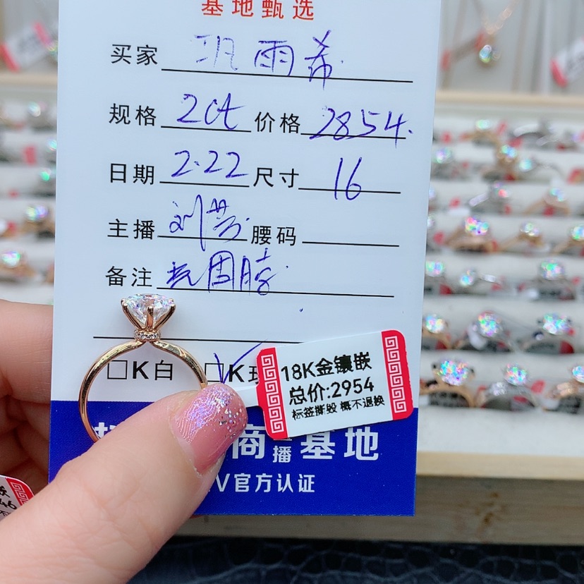 【闪购商品】合成（培育） 祖母绿戒指/指环18K金镶嵌巩*希
