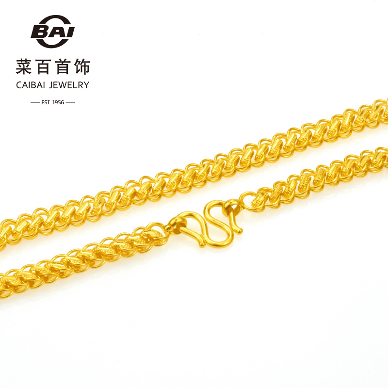 菜百首饰黄金项链时尚大气扁泰国链足金项链男士项链