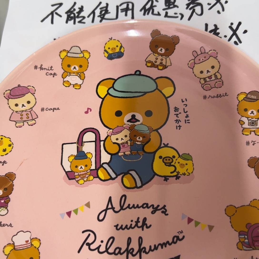 水***奈偏远地区不包邮微瑕偏远地区不包邮微瑕