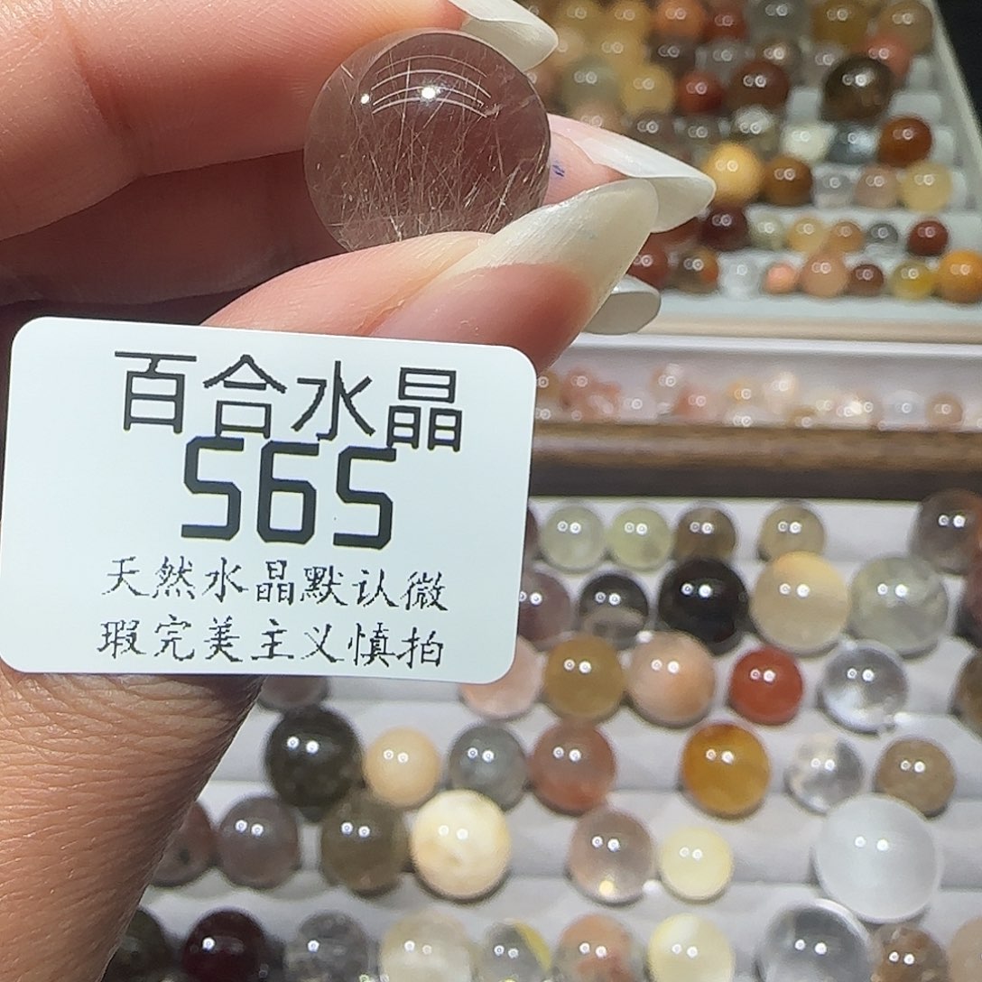 未镶嵌手链水晶暗*