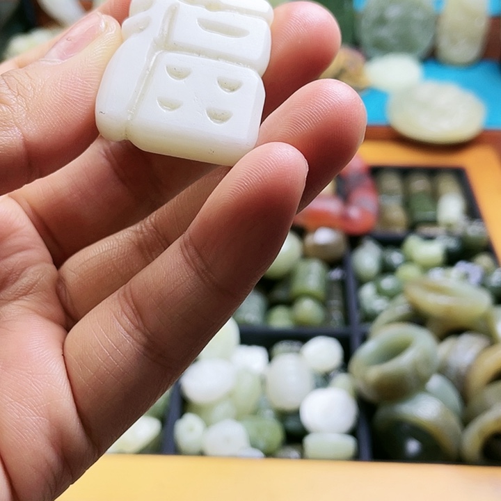 和田玉（糖玉）吊坠未镶嵌云****5