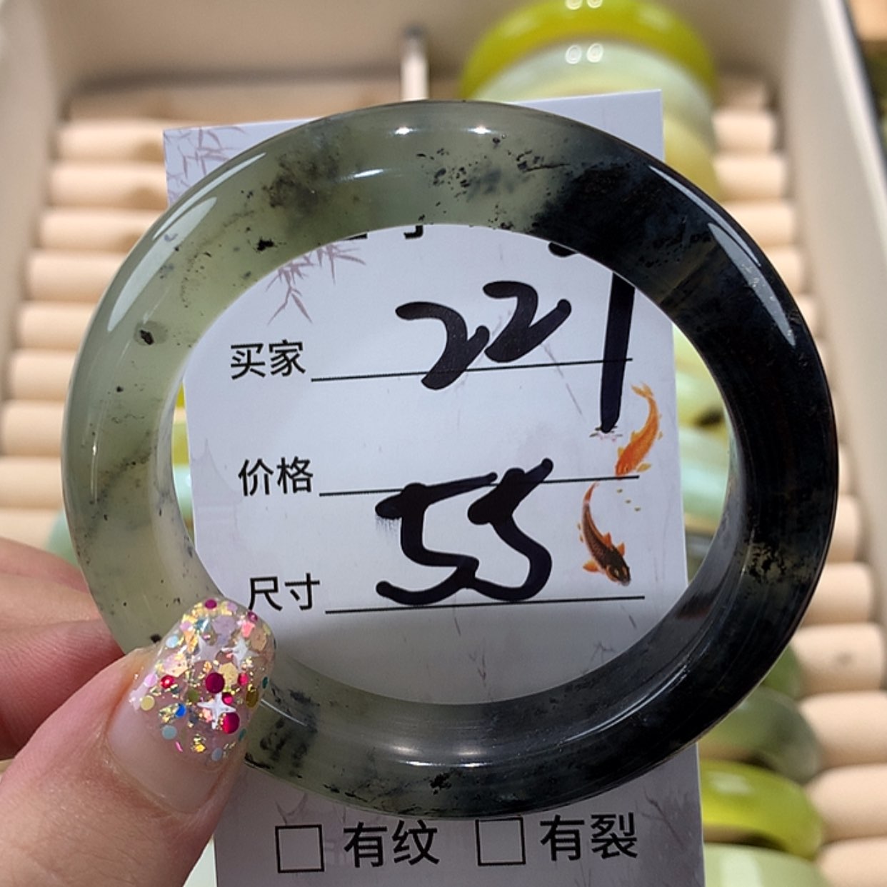 【闪购商品】蛇纹石玉手镯未镶嵌