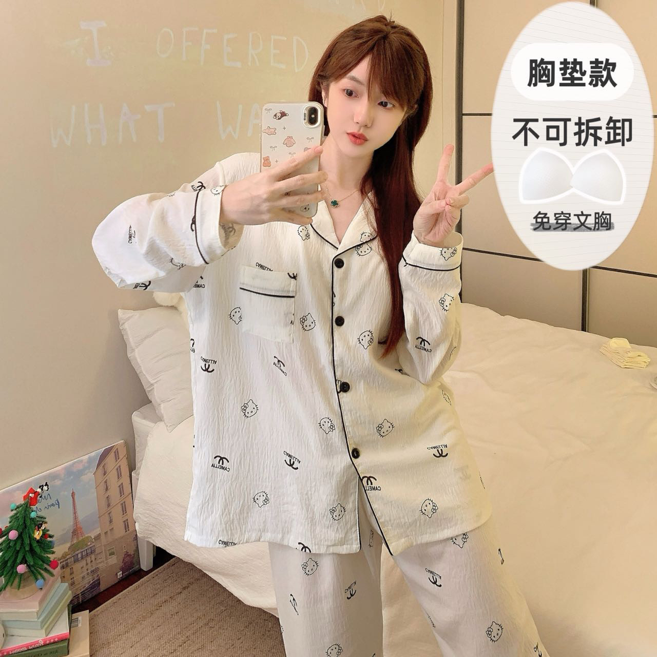 小香Kitty秋季甜美女士长袖长裤云朵棉宽松睡衣套装