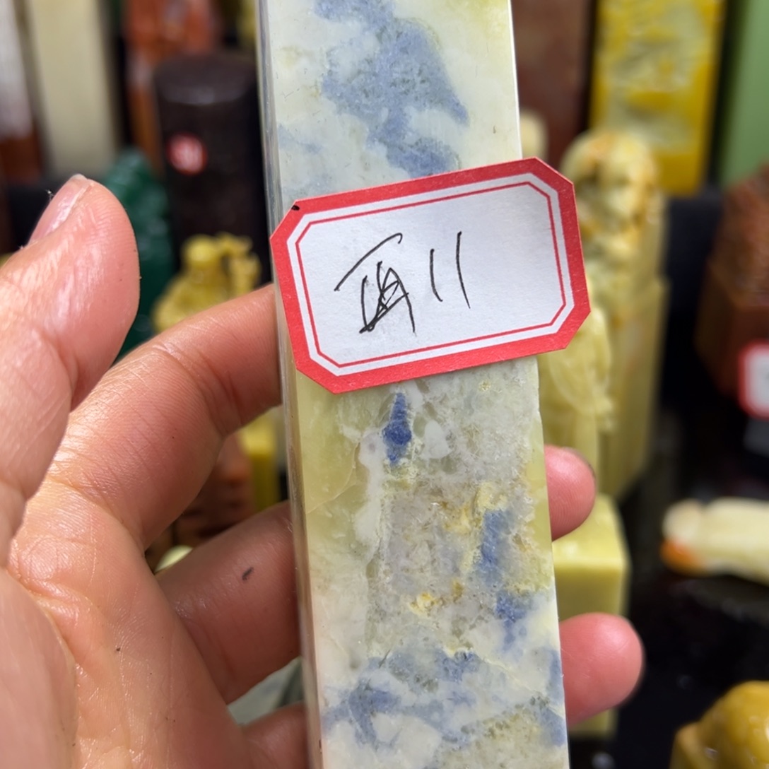 昌化石印石再*首谭杰希