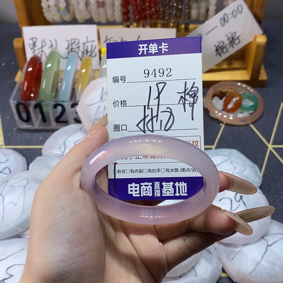 玛瑙/玉髓未镶嵌手镯9492