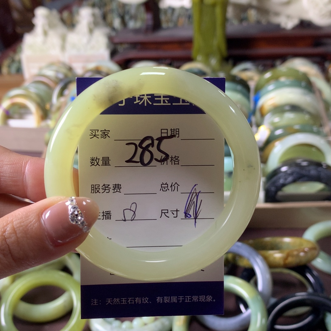 蛇纹石玉未镶嵌手镯285