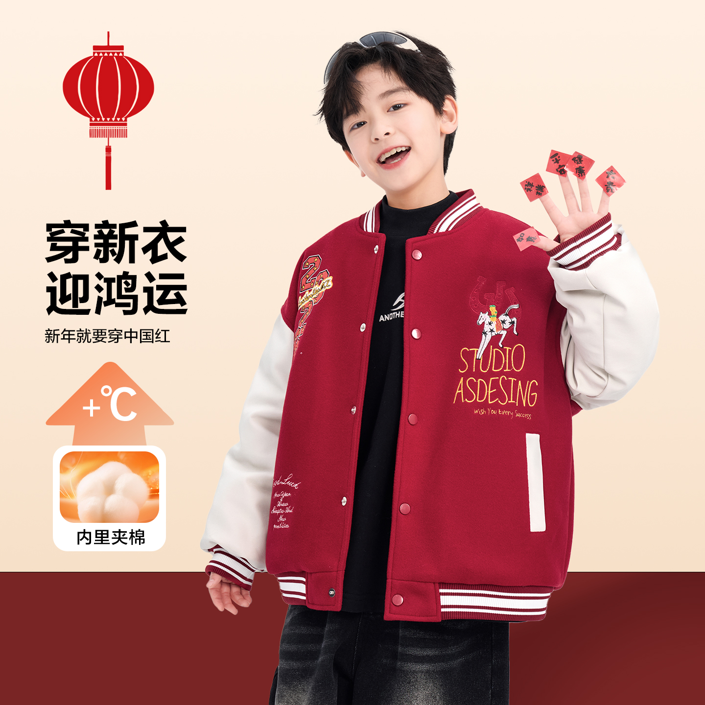 男童冬装马年红色棒球棉服2026新款儿童洋气拜年拼接皮衣夹棉外套