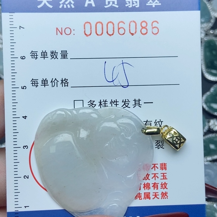 翡翠颈饰未镶嵌翡翠11111111