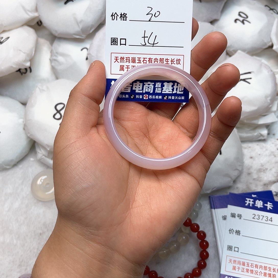 玛瑙/玉髓手镯未镶嵌733