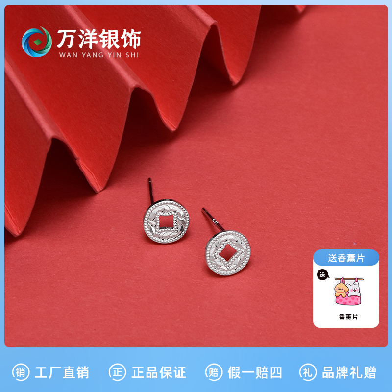 925银耳饰 纯银钱多多耳钉时尚气质耳饰精致素款小众国风