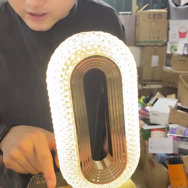 孔雀灯三档光线调节充电款