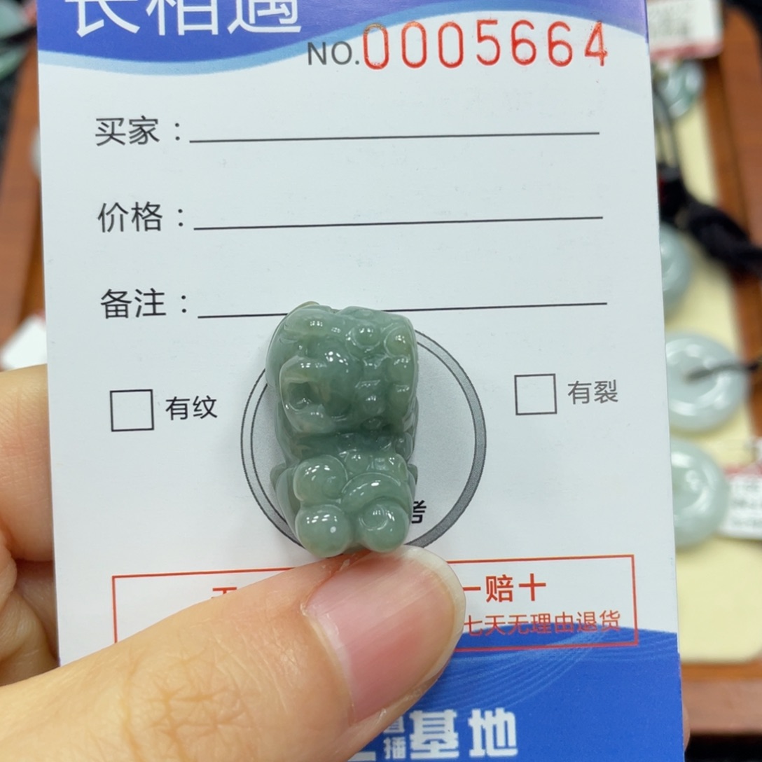 翡翠颈饰未镶嵌翡翠吊坠5664