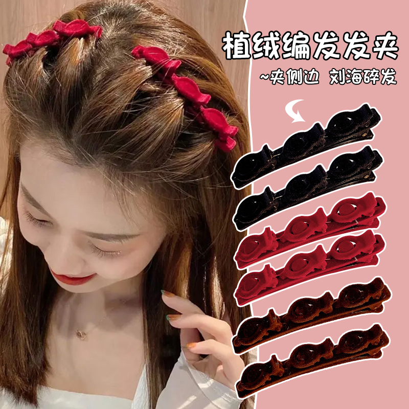 植绒编发发夹女侧边刘海鸭嘴夹发卡前额纯色夹子纹理网红新年头饰