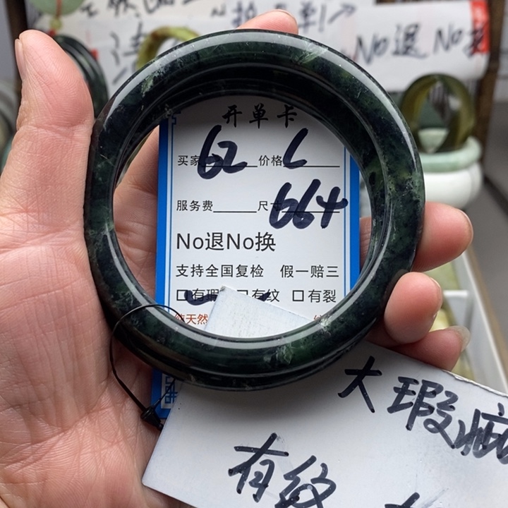 呆****蛇纹石玉未镶嵌手镯