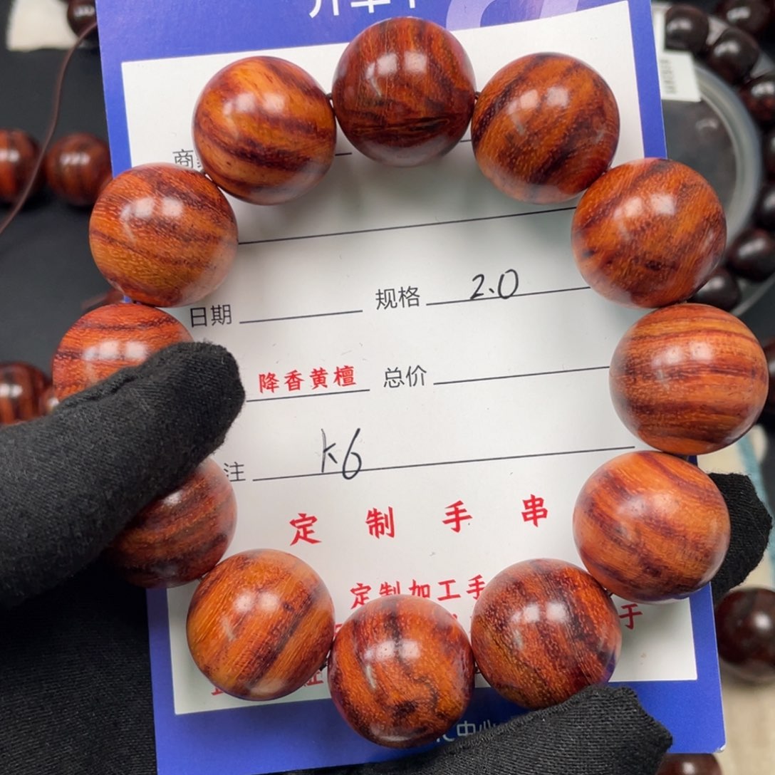 黄花梨/降香黄檀手串K6