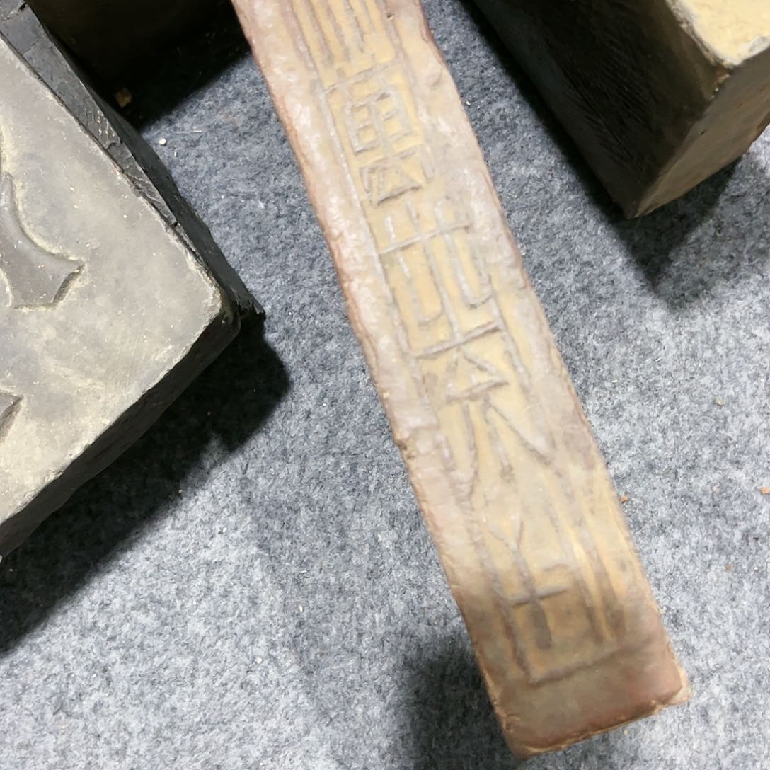 春****岸瓦当摆件摆件茶的时候